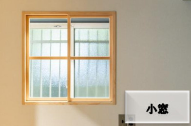 木場サニータウンの内装