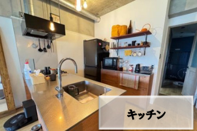 【キッチン】 | 木場サニータウン