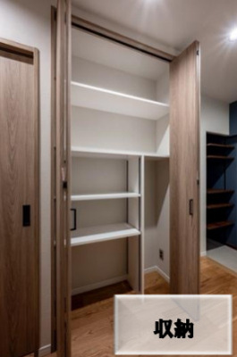 【収納】 | 木場サニータウン