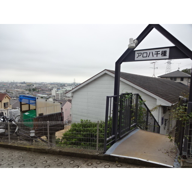 アロハ千種の展望