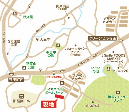 祝：成約済み　グリーンヒル寺田　１３３号棟　八王子市　中古マンションの地図|～仲介手数料無料☆八王子ひなた不動産～グリーンヒル寺田