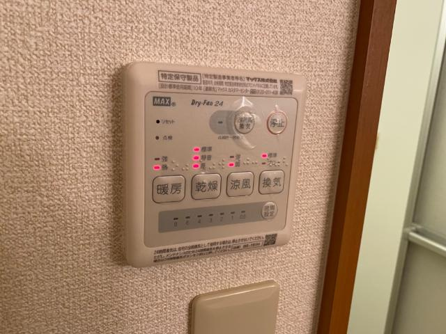 ラルジュ・ミリューの設備|室内設備