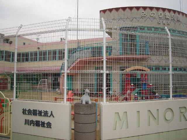 ラルジュ・ミリューの周辺|保育所みのり愛児園まで167ｍ