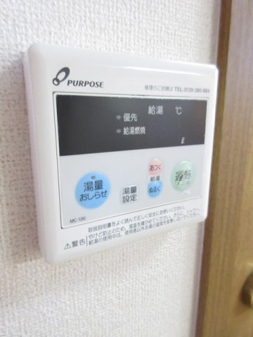 メリーランドハイムのその他