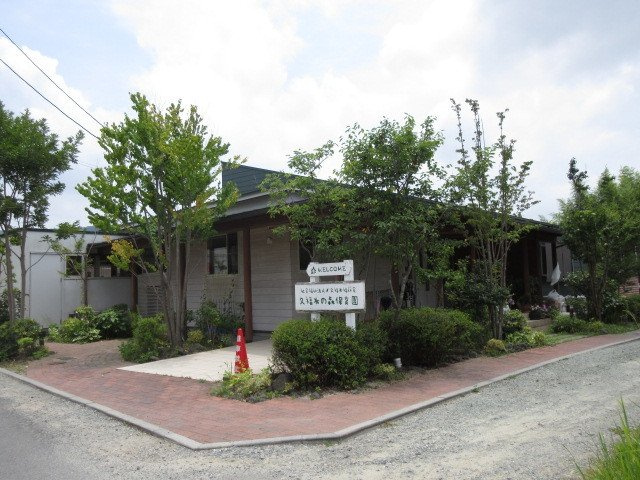 シャン・ド・フルールの周辺|久福木の森保育園まで1130m