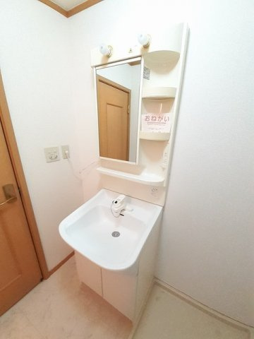 アルモニーの洗面所