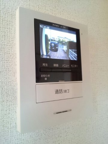 アルモニーのその他