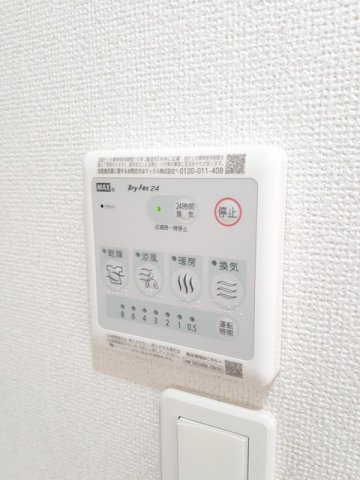 グリーン・ガーデンⅡのその他