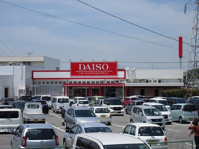 ガレリアの周辺|ダイソーまで1200m