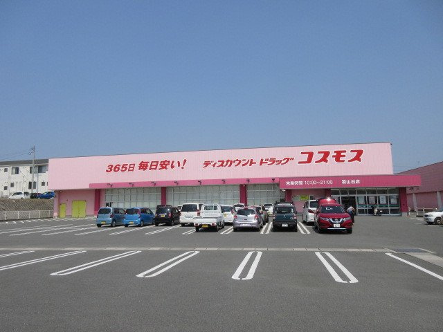 プランドール　みいけの周辺|コスモスまで1230m