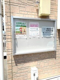 クリスタルメゾンとくなが　Ｂのその他