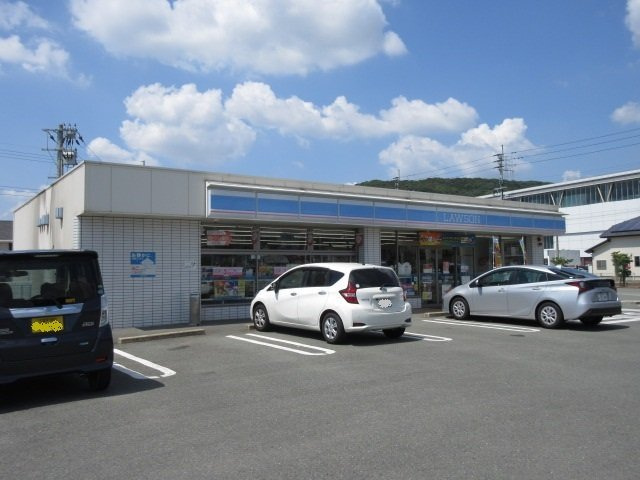 クリスタルメゾンとくなが　Ｂの周辺|ローソンまで600m