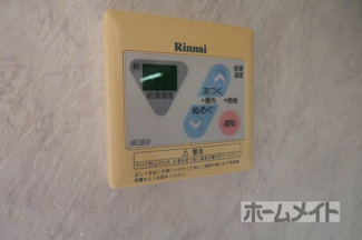 【設備】 | アーバンライフフミ