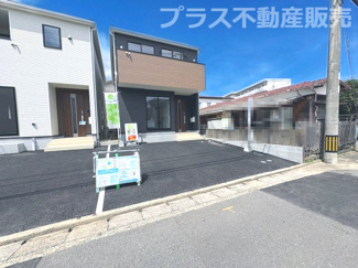 【外観】 | 建物完成しました。物件内部もご見学頂けます。プラス不動産販売にお任せ下さい。