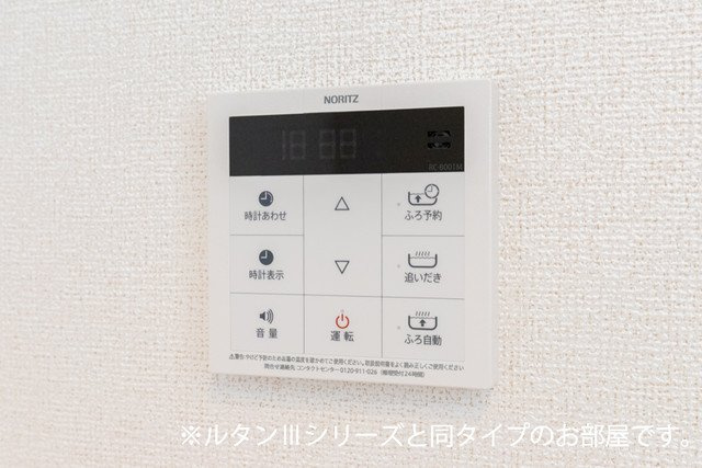 松江アパートのその他