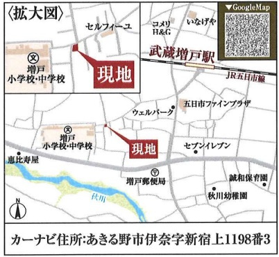 LIGNAGE あきる野伊奈24-1期　新築　全1棟の地図
