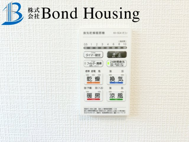 広々と南向きバルコニー　西区玉津町高津橋　2号棟　新築戸建の設備