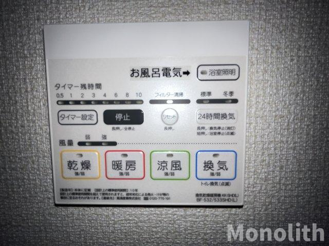 ティンカーベルRSの設備