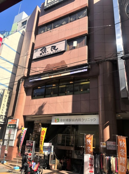 イマスShyuKawaguchiビルの外観