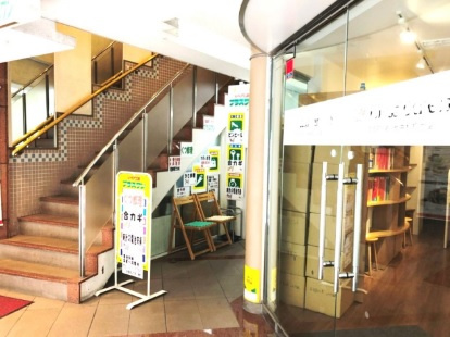 イマスShyuKawaguchiビルのロビー