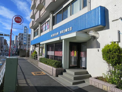 【周辺】 | ピアリスマンション | 東京信用金庫浦和白幡…まで229m