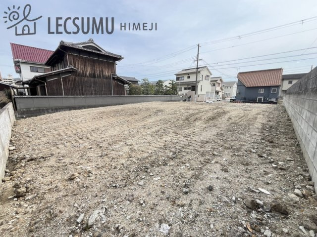 姫路市飾磨区構1丁目/売土地の外観