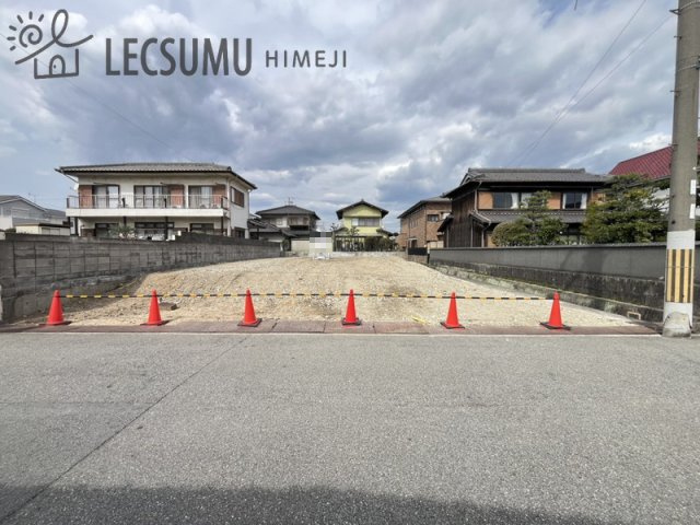 姫路市飾磨区構1丁目/売土地の外観