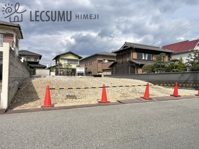 姫路市飾磨区構1丁目/売土地の外観