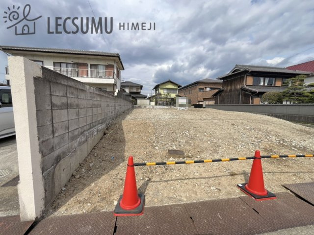 姫路市飾磨区構1丁目/売土地の外観