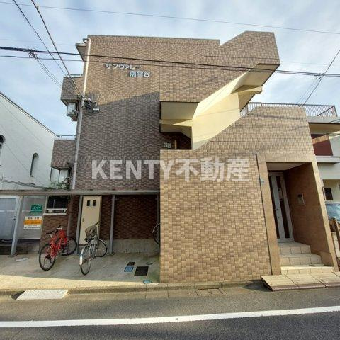 【その他】 | サンヴァレー南雪谷