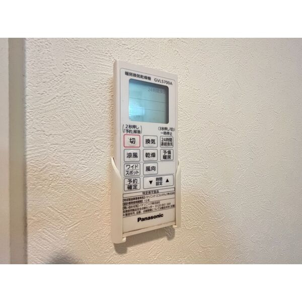 アーバンリュクスの設備