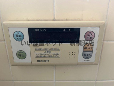 【設備】 | ユーカリハイツ