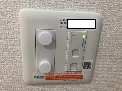 【設備】 | 19ルーナー | インターネット接続