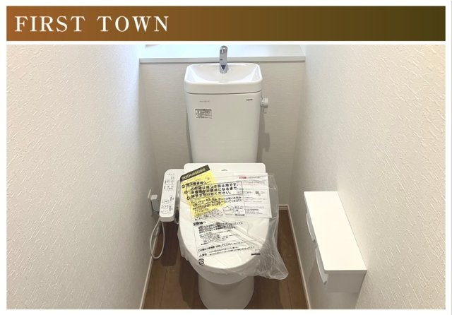 ファーストタウン　一宮市貴船町4丁目第1　全2区画分譲のトイレ|超節水型の水洗トイレを標準採用。汚れが付きにくいコーティング加工で、いつでも清潔に保てる便座を装備。