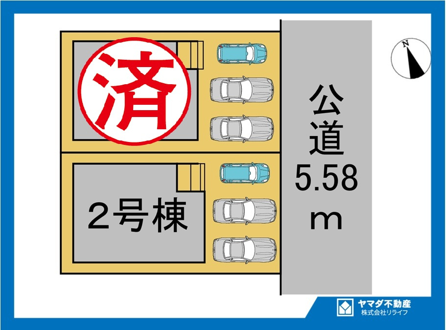 【商談中】ファーストタウン　一宮市第1貴船町　全2区画分譲の区画図|■区画図
■YAMADA電機の　ヤマダ不動産　株式会社リライフ　
いつでもお問合わせ下さい。