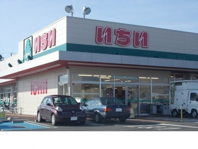 【周辺】 | プラシード・ヴィレッタ | いちい庭坂店まで900m