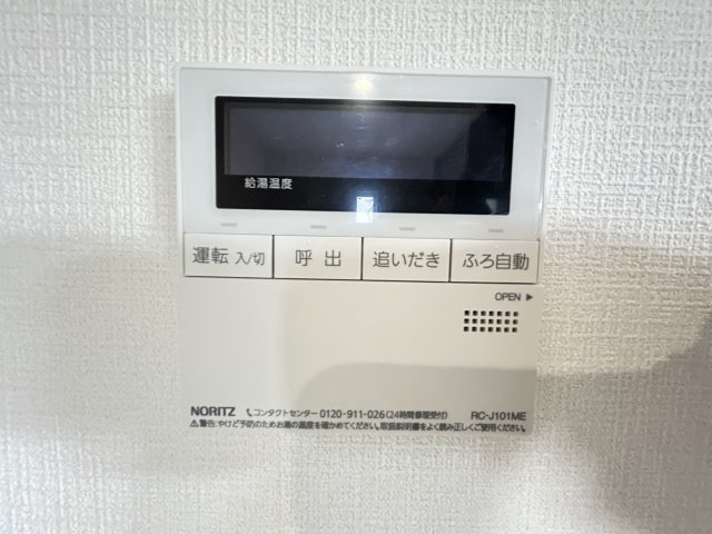 エクセルコートⅠの設備