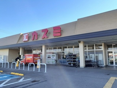 【周辺】 | シャトーハイツＪ | カスミ　壬生店まで800m