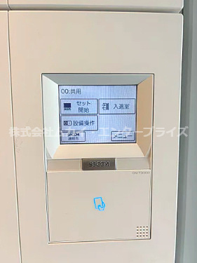 ユイットナニボウのセキュリティ|セコム警備あり◎