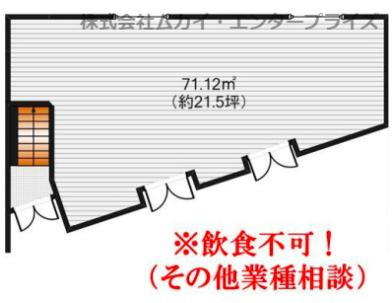 ユイットナニボウの間取り|71.12㎡