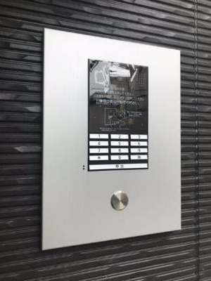 【その他共用部分】 | Tefiti(テフィティ)