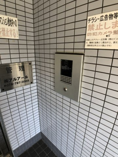 【セキュリティ】