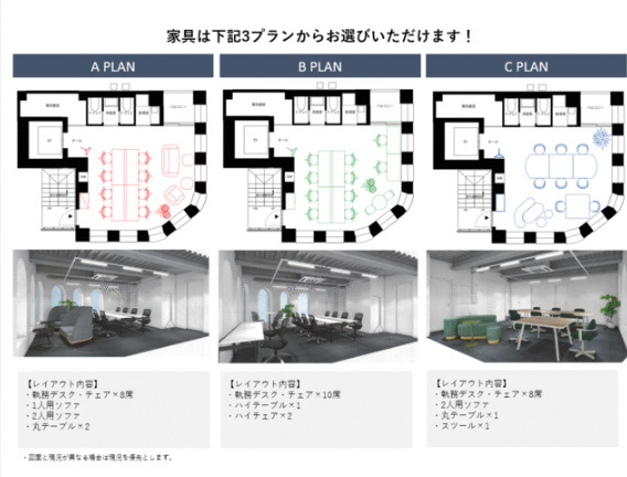 【その他】 | ＡＵＳＰＩＣＥ神田小川町(オースピスカンダオガワマチ)