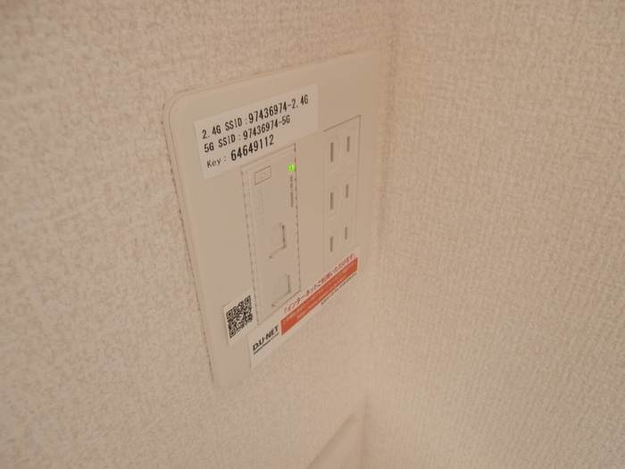 エスペランサ311の設備