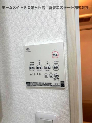 【設備】 | フォレストクリエオーレ高師浜