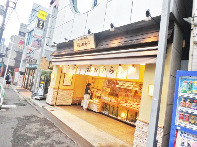 豊島区東池袋５丁目のアパートの周辺
