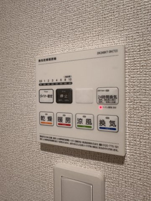 【設備】 | メゾン・アムール