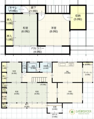 【間取り】 | 坂東市大口　中古戸建 | ワイドなバルコニーで、ご家族全員のお洋服もらくらく干せちゃいます( *´艸｀)
