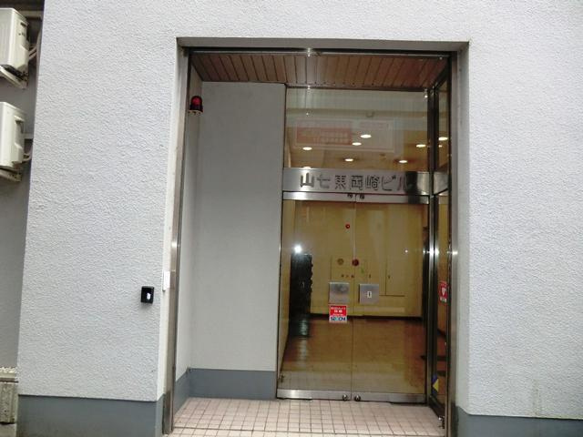 山七東岡崎ビルの玄関