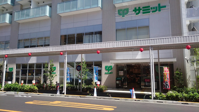 アンシャンテ新中野の周辺|サミットストア鍋屋横丁店